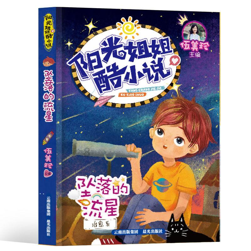 魔晶猎人跳跃者