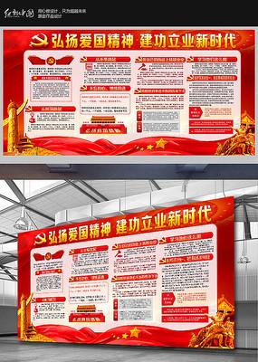 中国象棋启蒙
