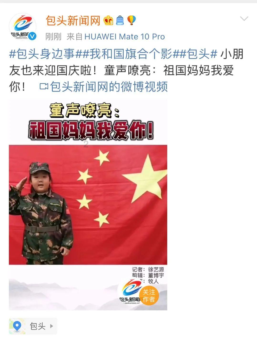 救援网球女孩